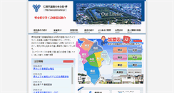 Desktop Screenshot of pipe-sakai.jp